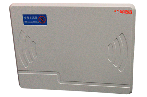 拱墅经济型移动通信干扰器7路