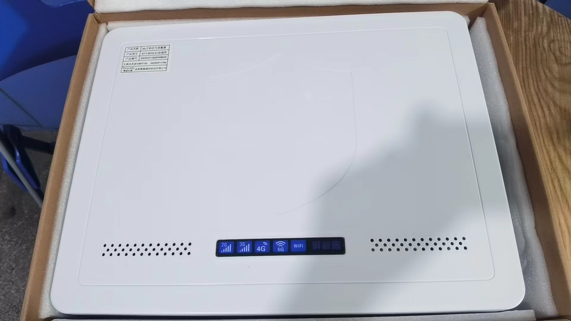  拱墅内置21路移动通信干扰器