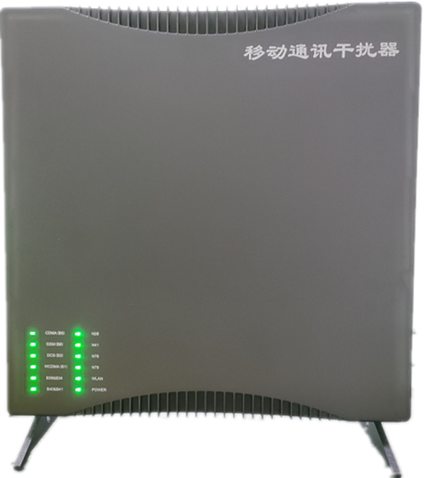  拱墅信令级放装型数字移动通信干扰器