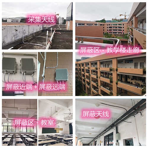  拱墅某中学考场屏蔽案例（数字信令级）